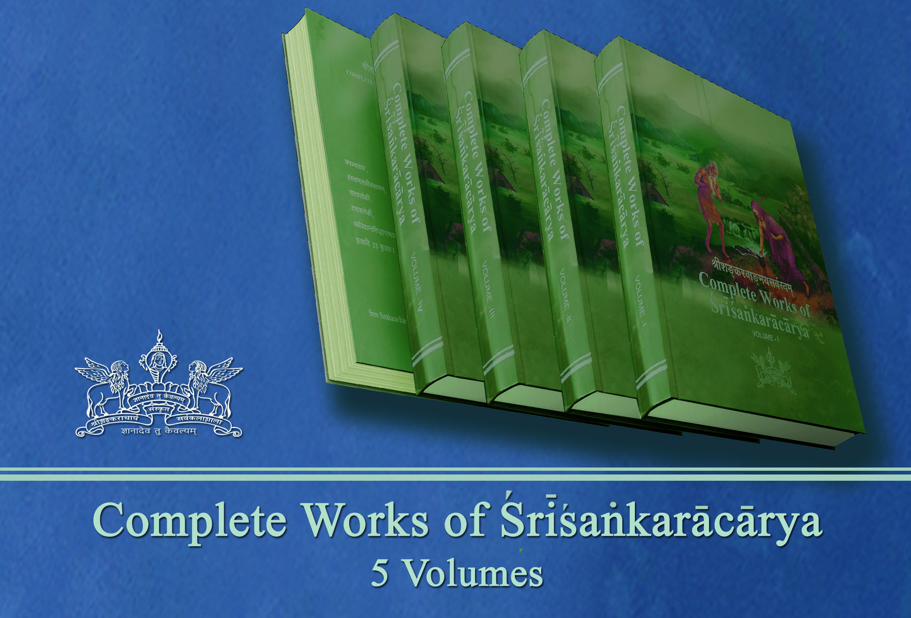 Complete Works of Srisankaracarya (5 Volumes)