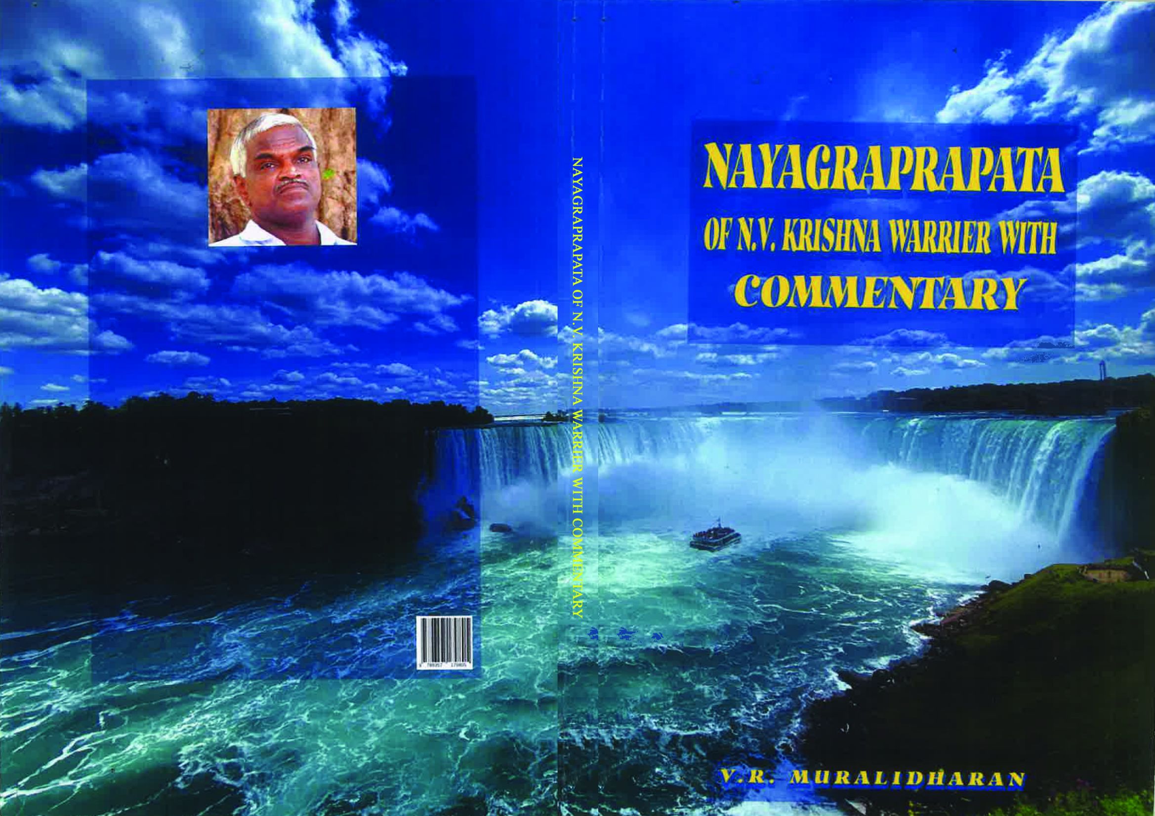 Nayagraprapata of N.V. Krishna Warrier with Commentary