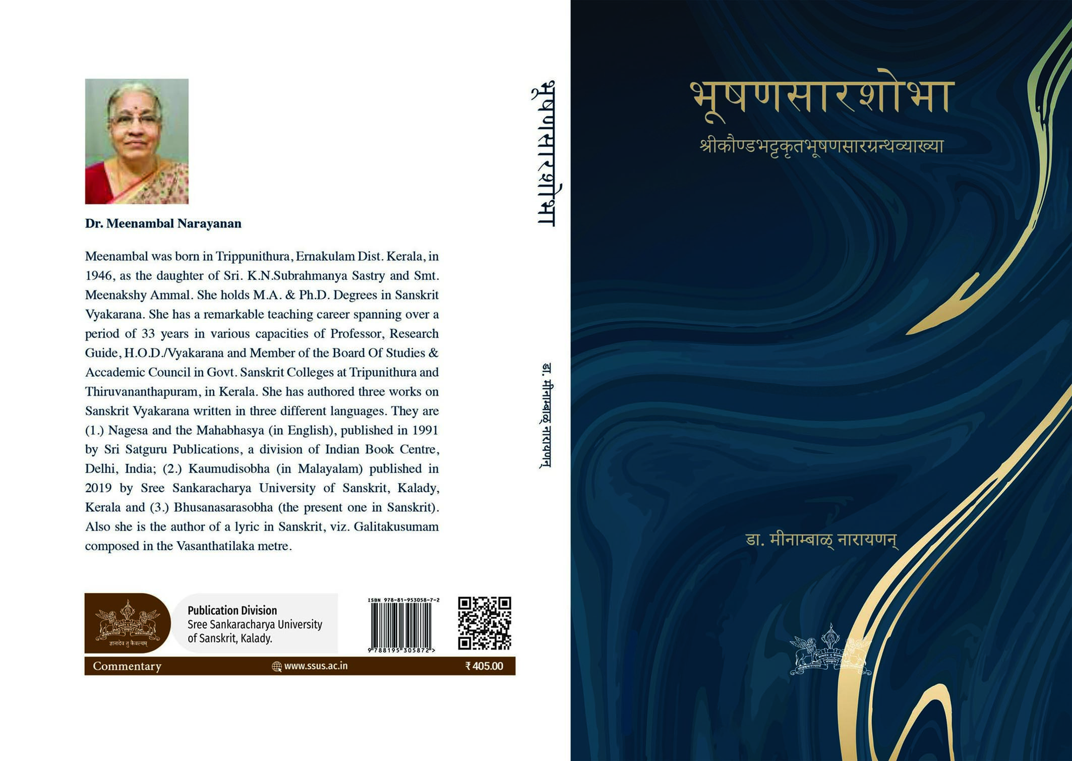Bhooshanasarasobha