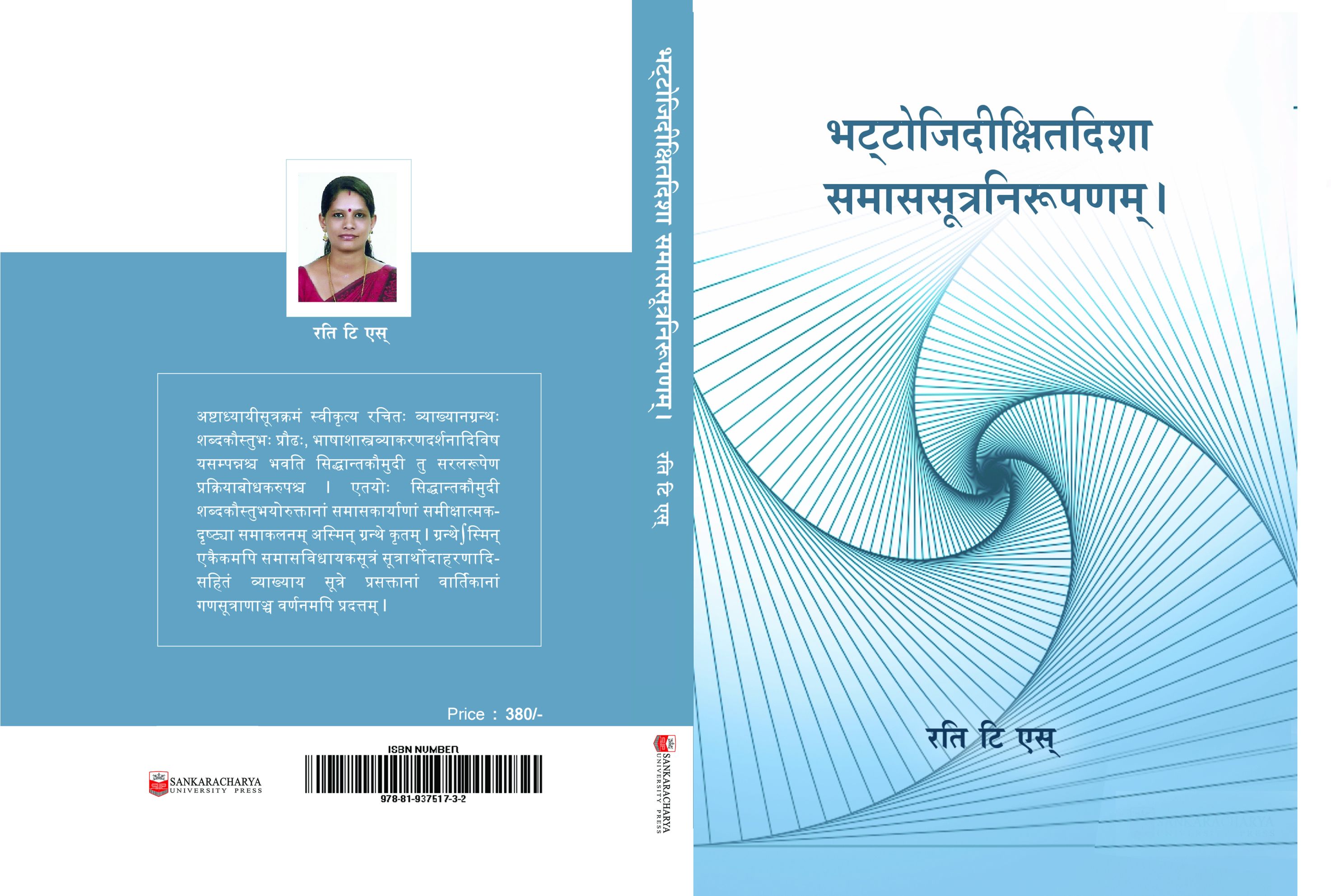 Bhattojideekshithadisa Samasasutraniroopanam